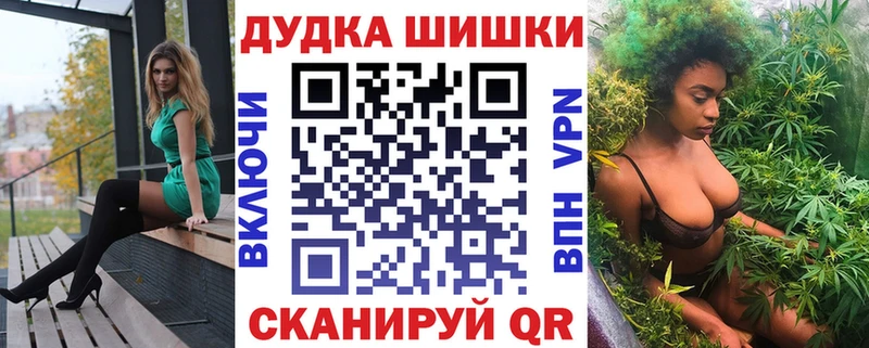 Где купить наркотики Люберцы Alpha-PVP  Бошки Шишки  АМФЕТАМИН  ГАШИШ  МЕФ 