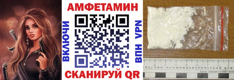 Amphetamine Розовый  где можно купить   Люберцы 