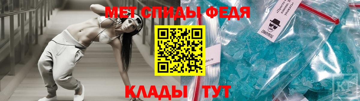 Amphetamine  АМФ VHQ  Вход с VPN  Люберцы 