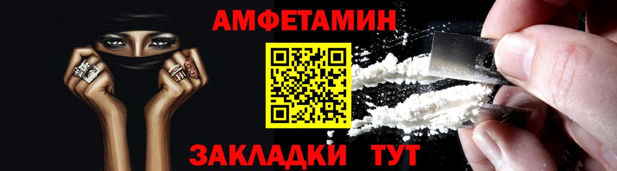 Галлюциногенные грибы Люберцы