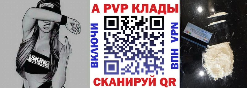 A-PVP СК КРИС  купить  сайты  Люберцы 