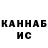 Кетамин ketamine Nastya Tequila