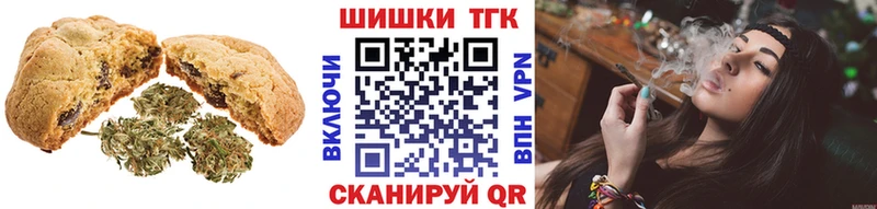 закладки  Люберцы  Еда ТГК марихуана 