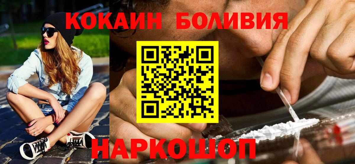 COCAIN 99% Люберцы