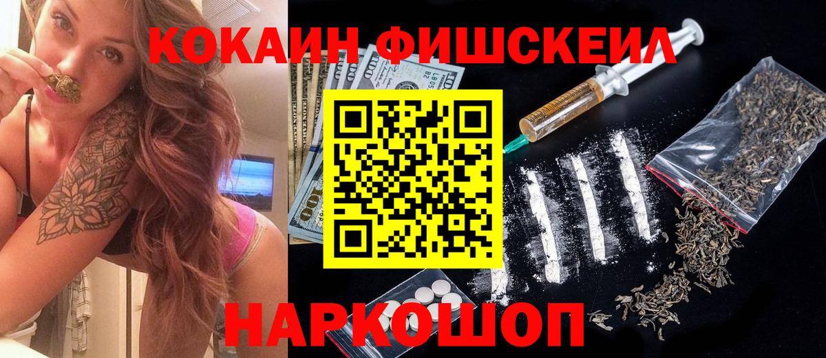 NBOMe  Вход с VPN  Люберцы  Гарик  КОКАИН  Плюхи  МЕФ  МАРИХУАНА  Масло THC 