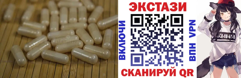 Ecstasy бентли  Люберцы 