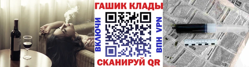 ГАШИШ Изолятор  Люберцы 