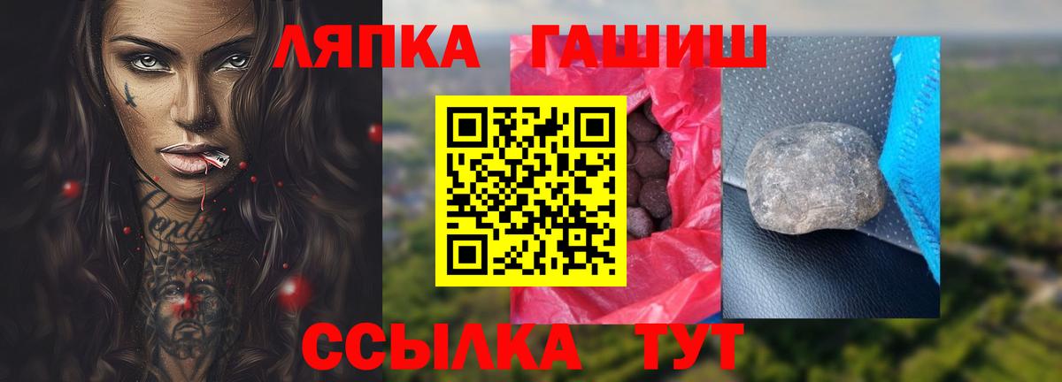 даркнет сайт  Люберцы  ГАШ  ГАШ Premium  ГАШ гарик 