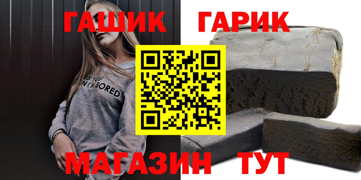 Люберцы  ГАШ Изолятор  ГАШ Изолятор  Вход с VPN 
