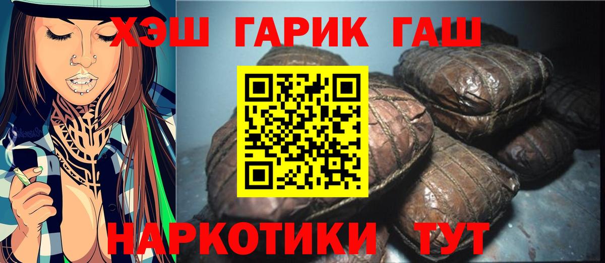 ГАШИШ Ice-O-Lator Люберцы