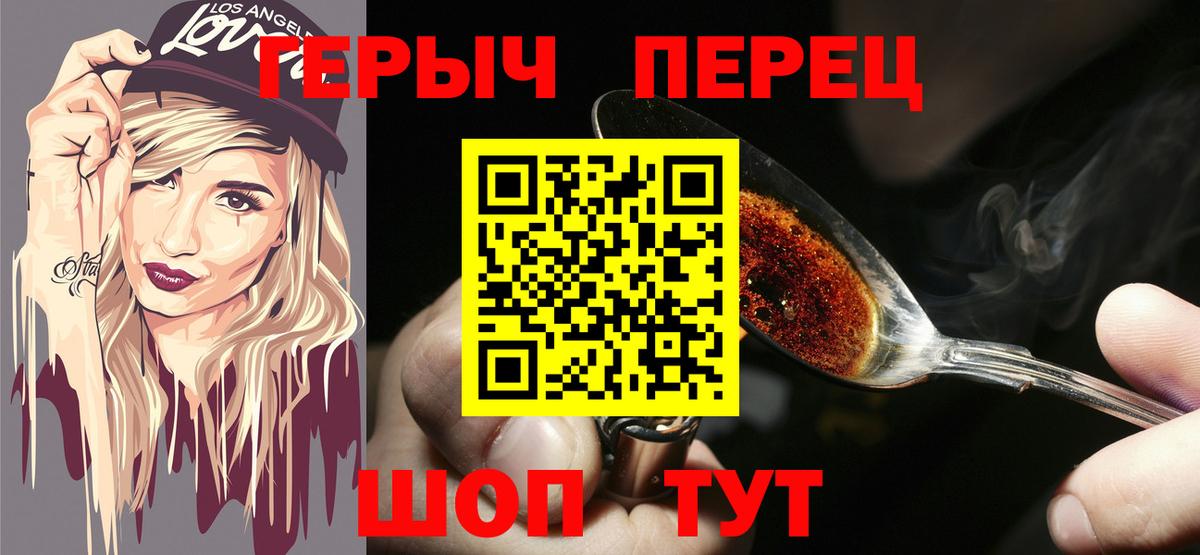 Люберцы  Alpha PVP СК   МЕФ   Вход с VPN  ГАШ  Каннабис  КОКАИН 