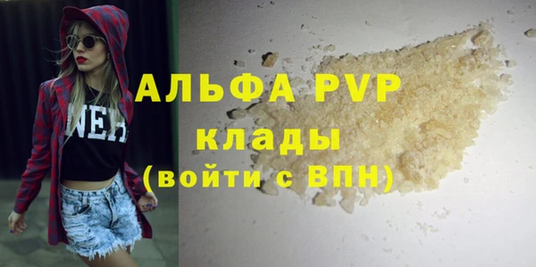 альфа пвп Михайлов