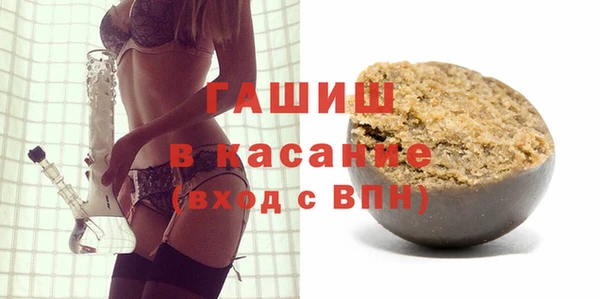 COCAINE Михайловск