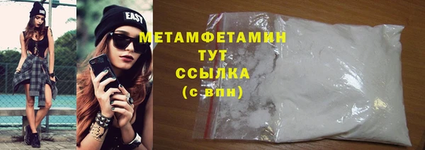 альфа пвп Михайлов