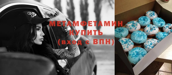 COCAINE Михайловск