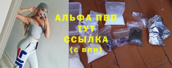 альфа пвп Михайлов
