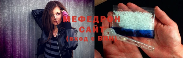 COCAINE Михайловск