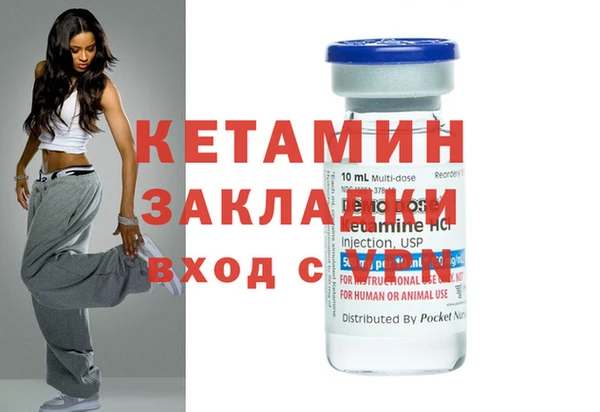 альфа пвп Михайлов