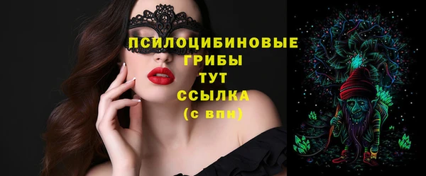 альфа пвп Михайлов