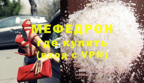 COCAINE Михайловск