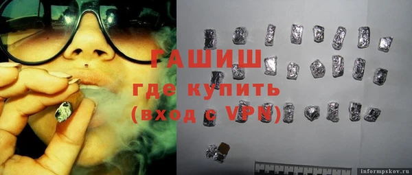 COCAINE Михайловск