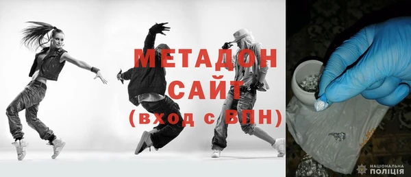 COCAINE Михайловск