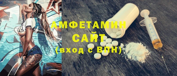 альфа пвп Михайлов