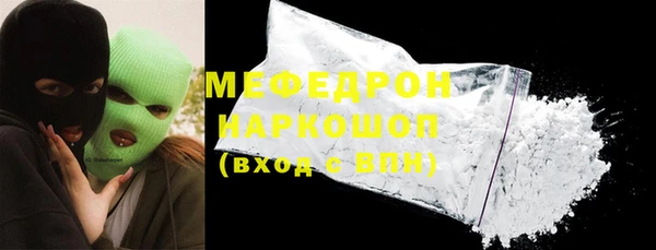 альфа пвп Михайлов