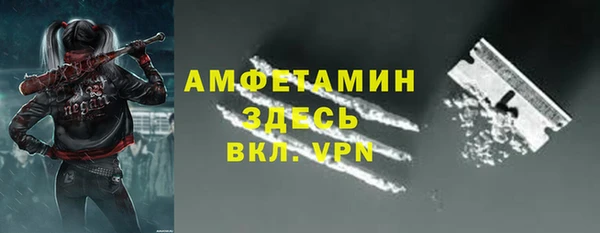 альфа пвп Михайлов