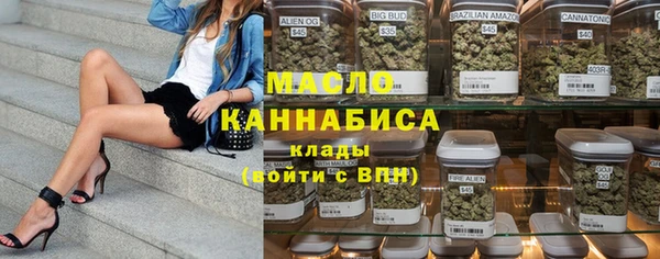 COCAINE Михайловск