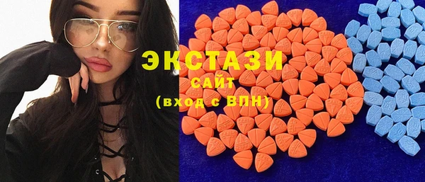 COCAINE Михайловск