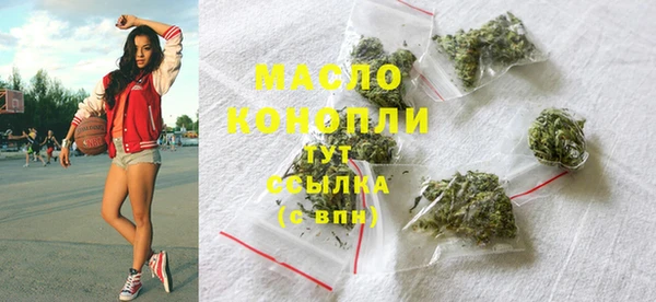 синтетический гашиш Мурманск