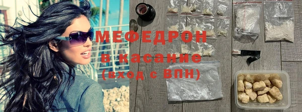 COCAINE Михайловск