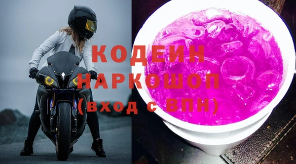 альфа пвп Михайлов