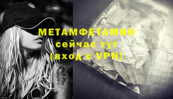 гашик Михайловка