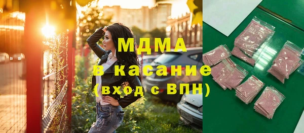 альфа пвп Михайлов