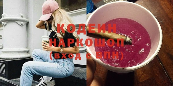 альфа пвп Михайлов