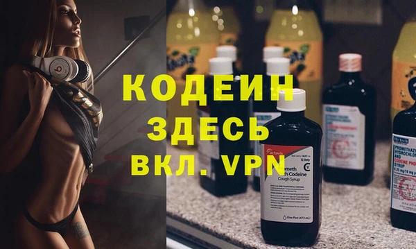 COCAINE Михайловск