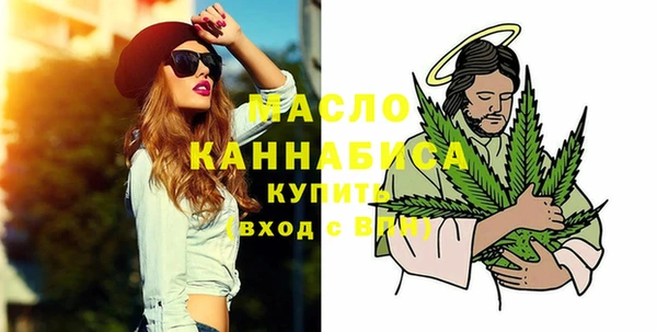 альфа пвп Михайлов