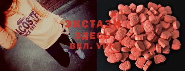 COCAINE Михайловск