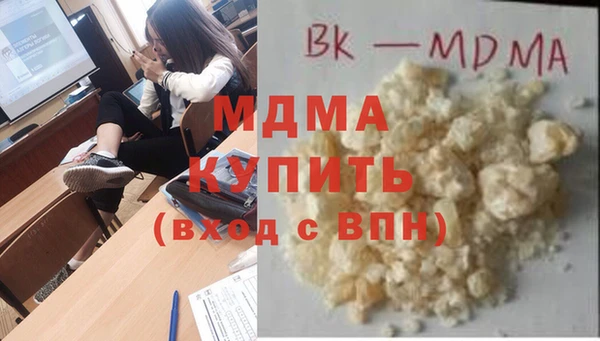 гашик Михайловка