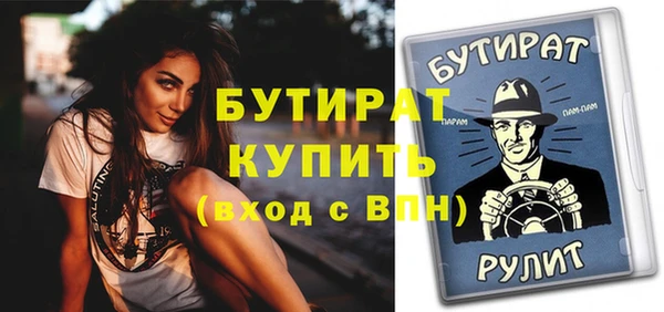 гашик Михайловка