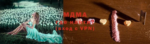 COCAINE Михайловск