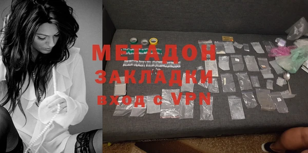 COCAINE Михайловск