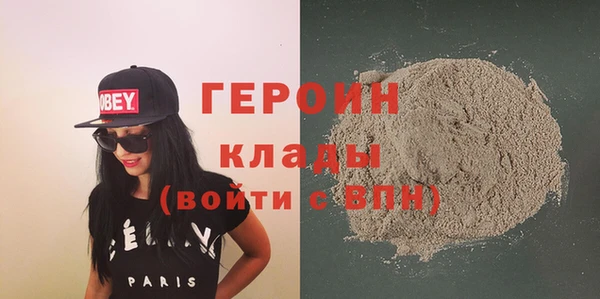 альфа пвп Михайлов