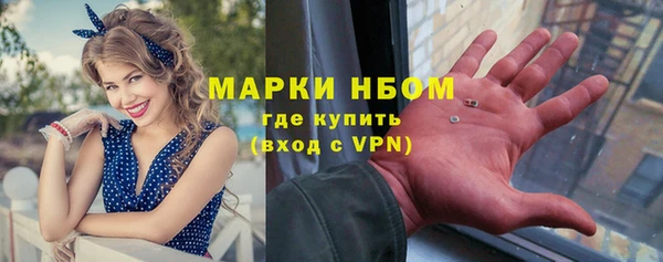COCAINE Михайловск