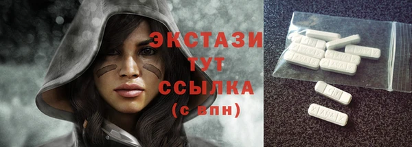 COCAINE Михайловск