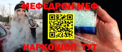 шишки Балашиха