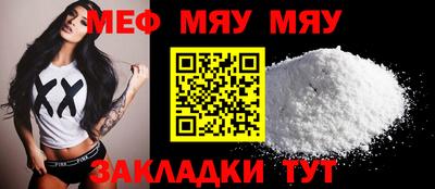 трава Жуковский