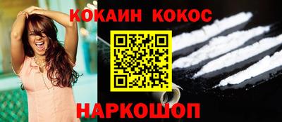 прущие крисы Балаково